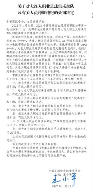 第12分钟，切尔西反击机会，杰克逊带球推进送斜塞，穆德里克加速摆脱阿姆拉巴特防守左脚射门击中立柱弹出。